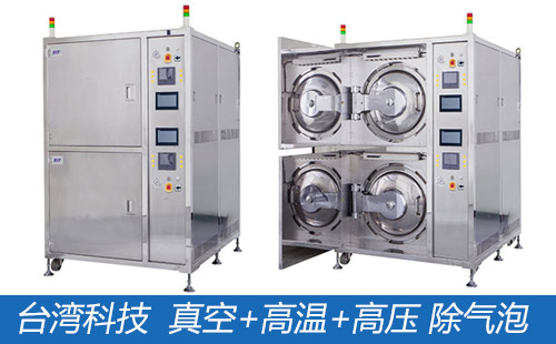 真空秋葵视频破解版