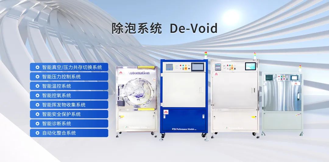 芯片3D封装技术发展迈入后摩尔时代