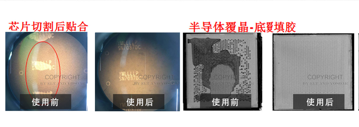 芯片除秋葵视频黄色